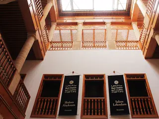 Bayt Dakira, Marrakech