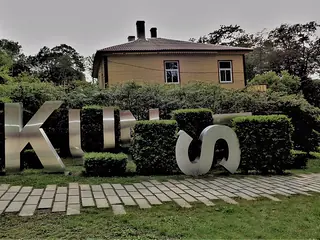 Kumu, Tallinn